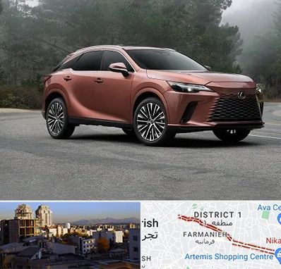 تعمیرگاه لکسوس در فرمانیه 