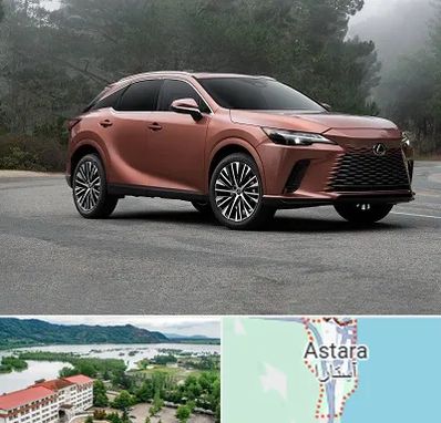 تعمیرگاه لکسوس در آستارا