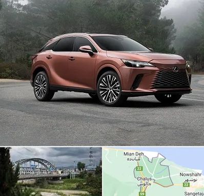 تعمیرگاه لکسوس در چالوس