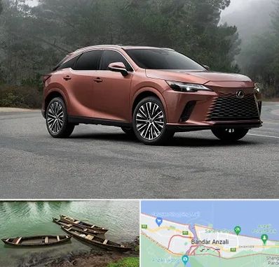 تعمیرگاه لکسوس در بندر انزلی