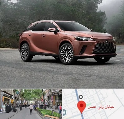 تعمیرگاه لکسوس در ولیعصر شهریار