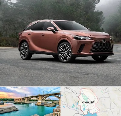 تعمیرگاه لکسوس در خوزستان