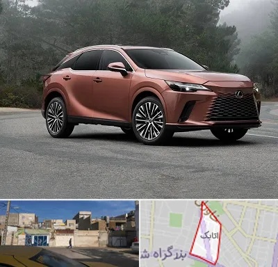 تعمیرگاه لکسوس در اتابک
