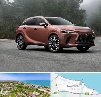 تعمیرگاه لکسوس در نوشهر