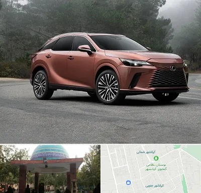 تعمیرگاه لکسوس در کیانشهر