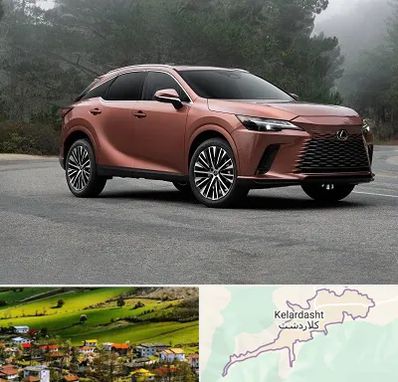 تعمیرگاه لکسوس در کلاردشت