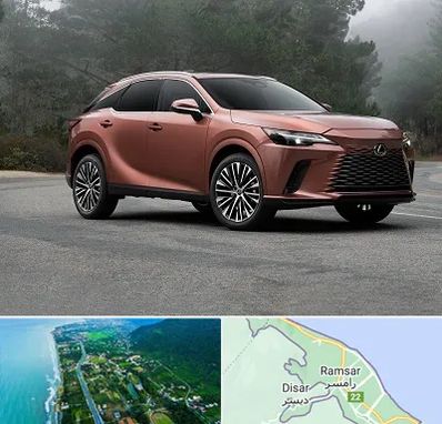 تعمیرگاه لکسوس در رامسر