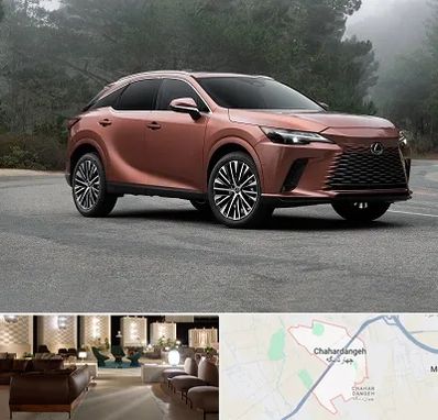 تعمیرگاه لکسوس در چهاردانگه