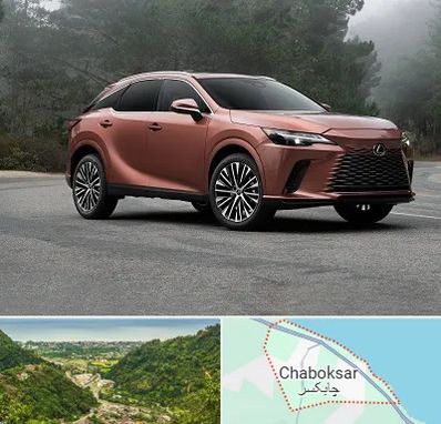 تعمیرگاه لکسوس در چابکسر