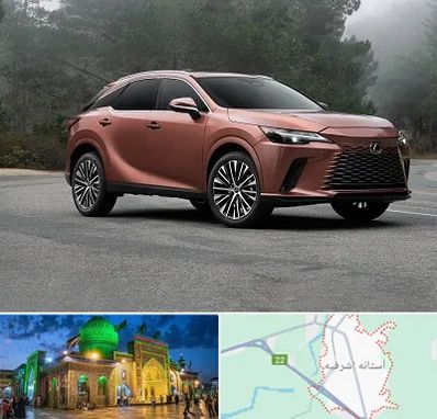 تعمیرگاه لکسوس در آستانه اشرفیه