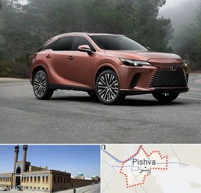 تعمیرگاه لکسوس در پیشوا