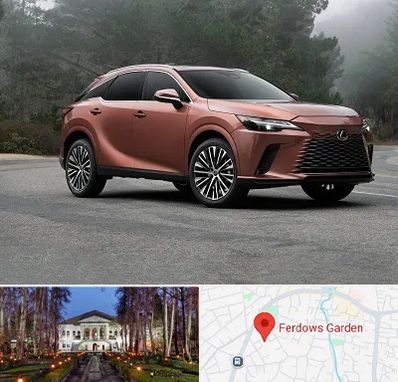 تعمیرگاه لکسوس در باغ فردوس