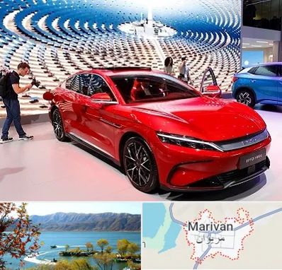 تعمیرگاه خودرو چینی در مریوان