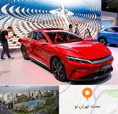 تعمیرگاه خودرو چینی در تهران نو