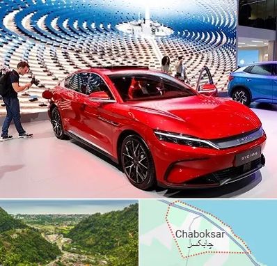 تعمیرگاه خودرو چینی در چابکسر