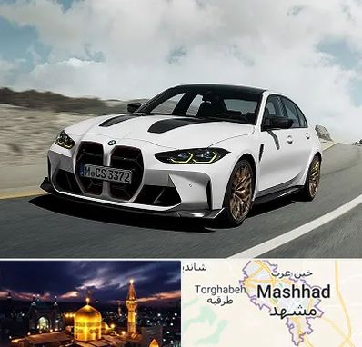 تعمیرگاه بی ام و در مشهد