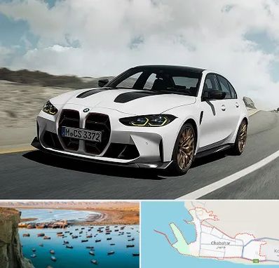 تعمیرگاه بی ام و در چابهار