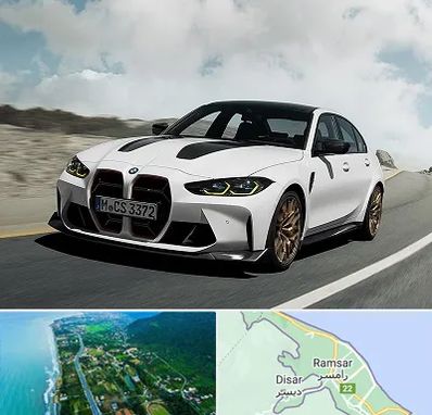 تعمیرگاه بی ام و در رامسر