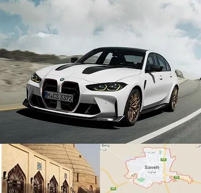 تعمیرگاه بی ام و در ساوه