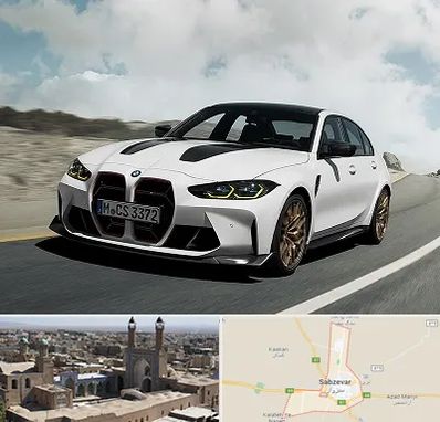 تعمیرگاه بی ام و در سبزوار