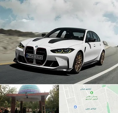 تعمیرگاه بی ام و در کیانشهر