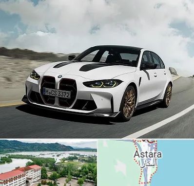 تعمیرگاه بی ام و در آستارا