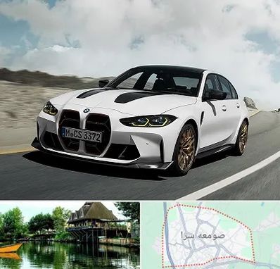 تعمیرگاه بی ام و در صومعه سرا