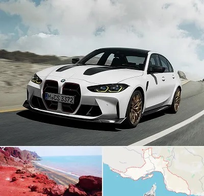 تعمیرگاه بی ام و در هرمزگان