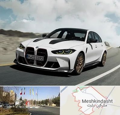 تعمیرگاه بی ام و در مشکین دشت