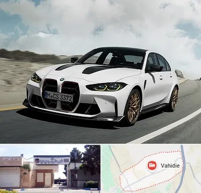 تعمیرگاه بی ام و در وحیدیه شهریار