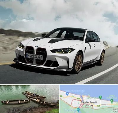 تعمیرگاه بی ام و در بندر انزلی