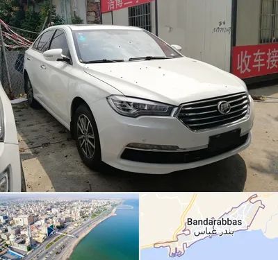 تعمیرگاه لیفان در بندرعباس