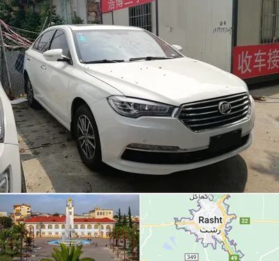 تعمیرگاه لیفان در رشت