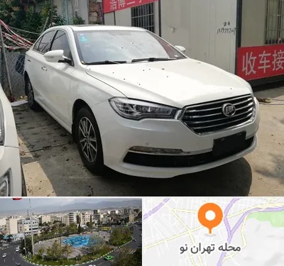 تعمیرگاه لیفان در تهران نو