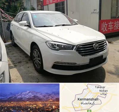 تعمیرگاه لیفان در کرمانشاه