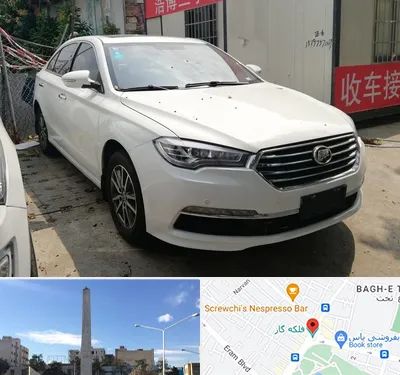 تعمیرگاه لیفان در فلکه گاز شیراز