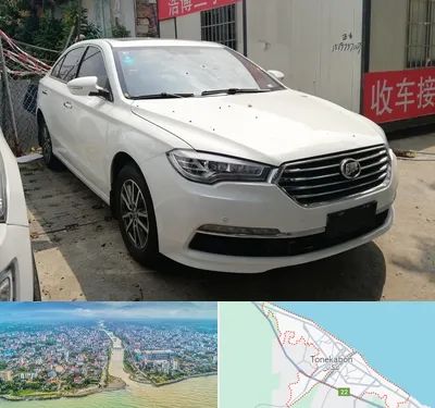 تعمیرگاه لیفان در تنکابن