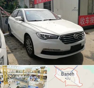 تعمیرگاه لیفان در بانه