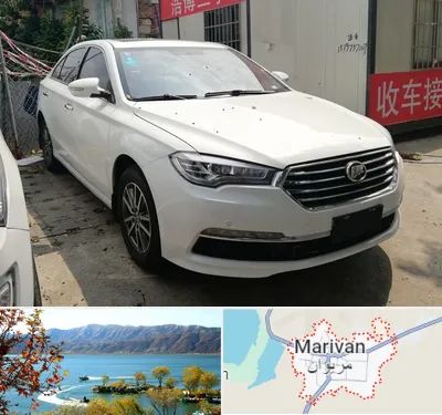 تعمیرگاه لیفان در مریوان