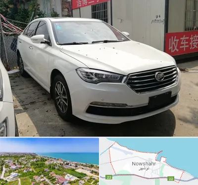 تعمیرگاه لیفان در نوشهر