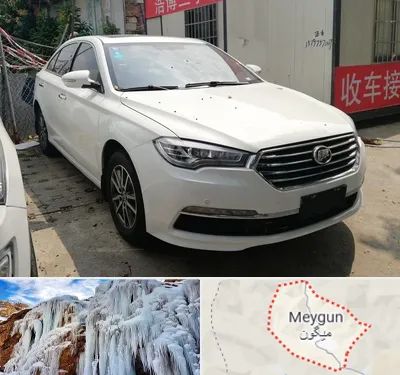 تعمیرگاه لیفان در میگون