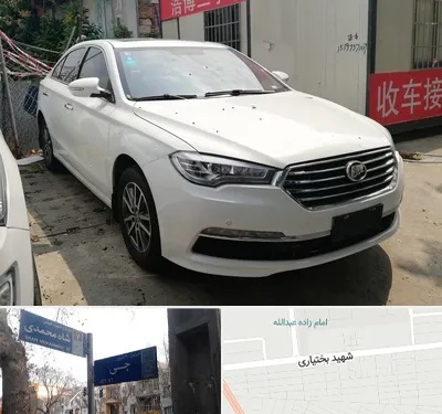 تعمیرگاه لیفان در سی متری جی