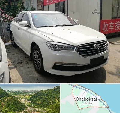 تعمیرگاه لیفان در چابکسر