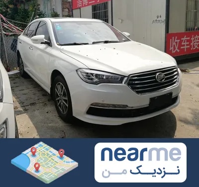 تعمیرگاه لیفان در نزدیک من