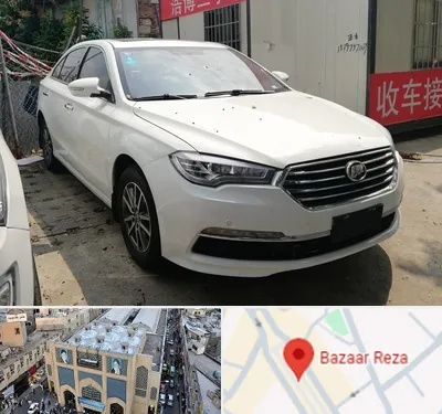 تعمیرگاه لیفان در بازار رضا مشهد