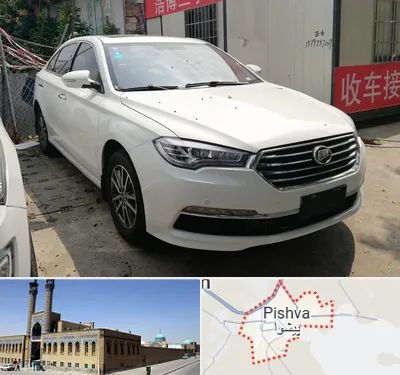 تعمیرگاه لیفان در پیشوا