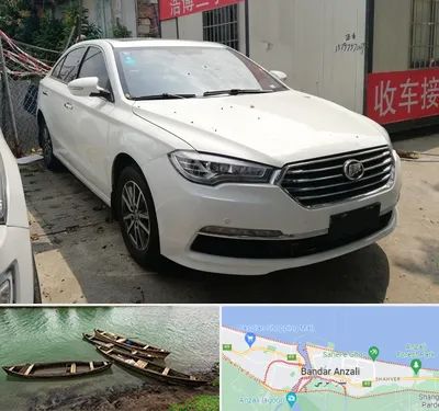 تعمیرگاه لیفان در بندر انزلی