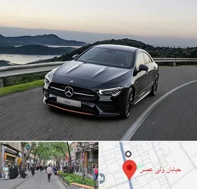 تعمیرگاه بنز در ولیعصر شهریار