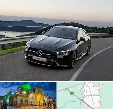 تعمیرگاه بنز در آستانه اشرفیه