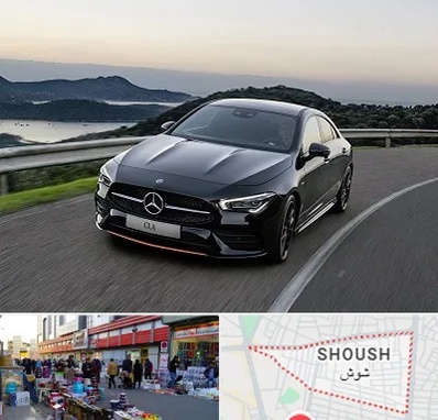 تعمیرگاه بنز در شوش
